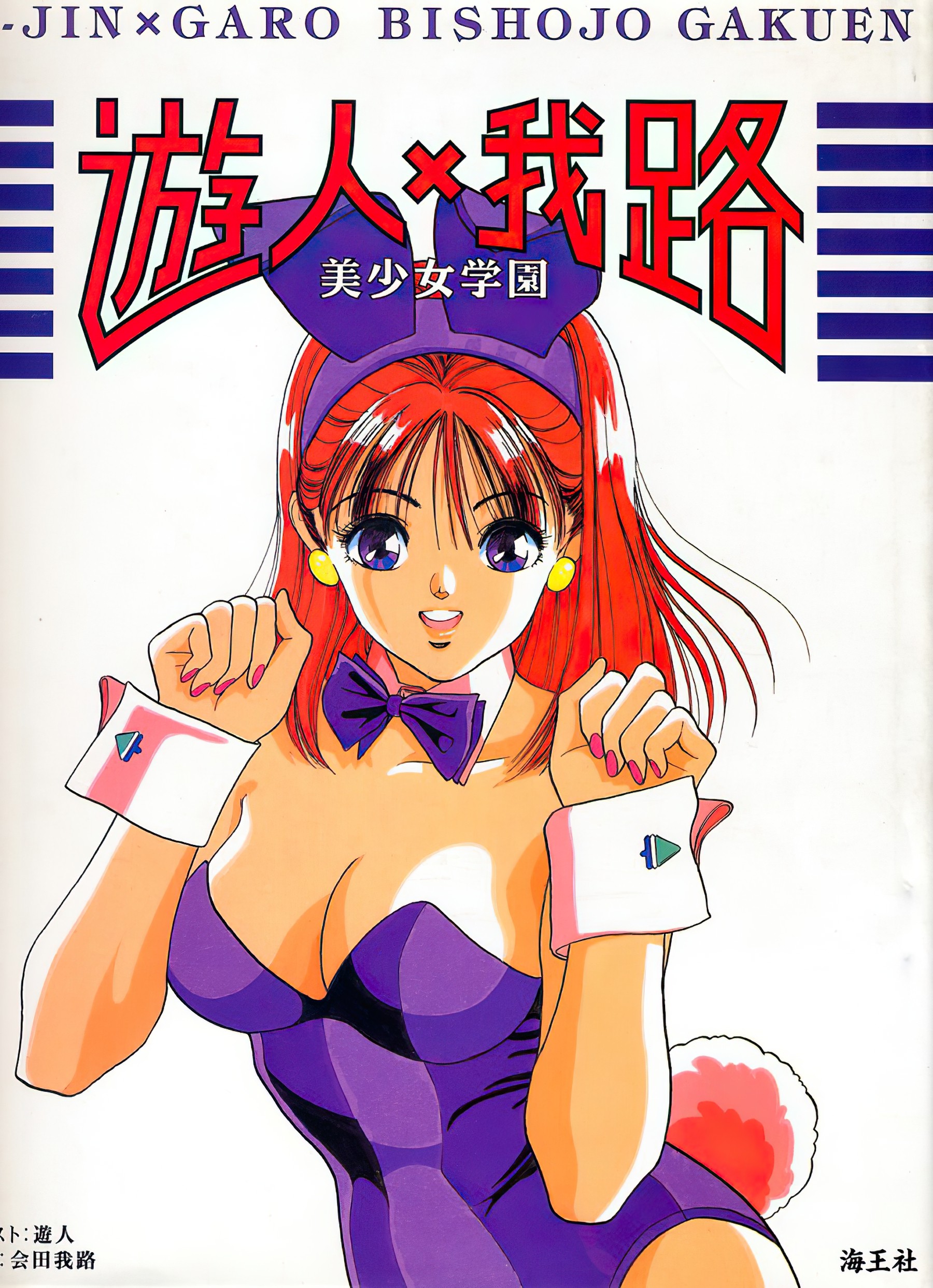 mRskinlove-20240723-美少女学園i-001.jpg