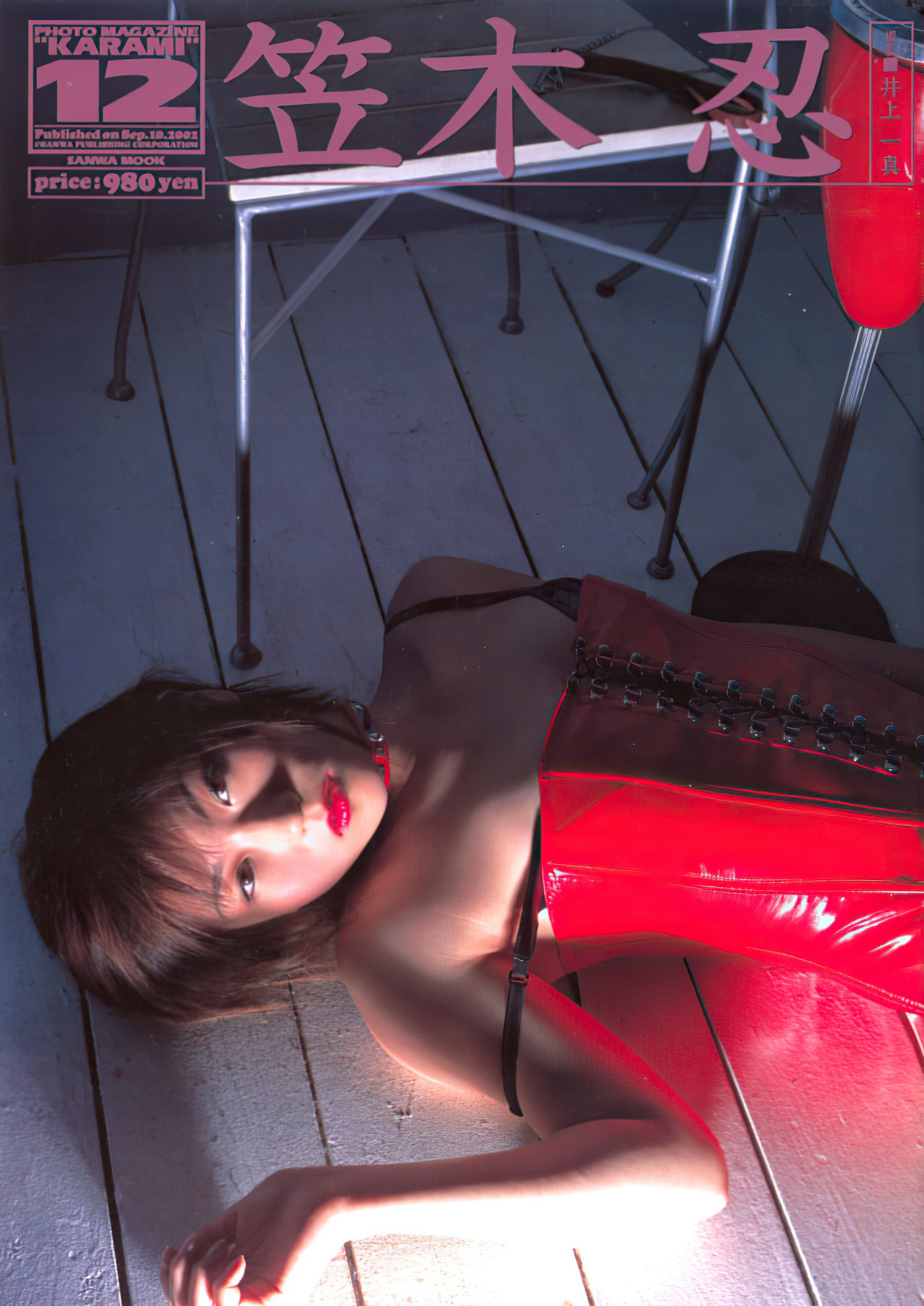 mRskinlove-20240724-Shinobu.Kasagi-001.jpg